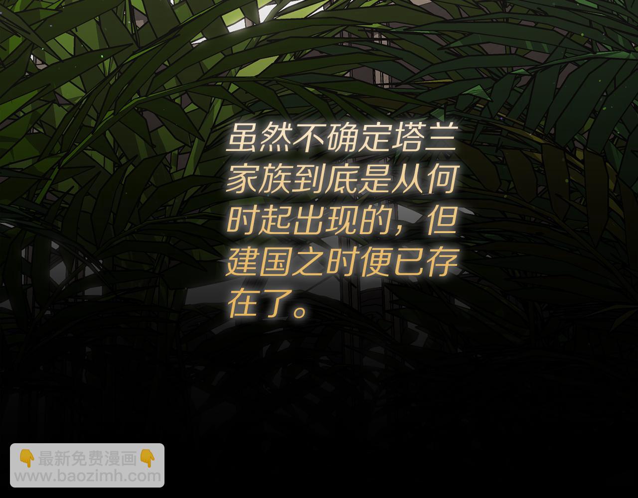 第129话 想要你依靠我124