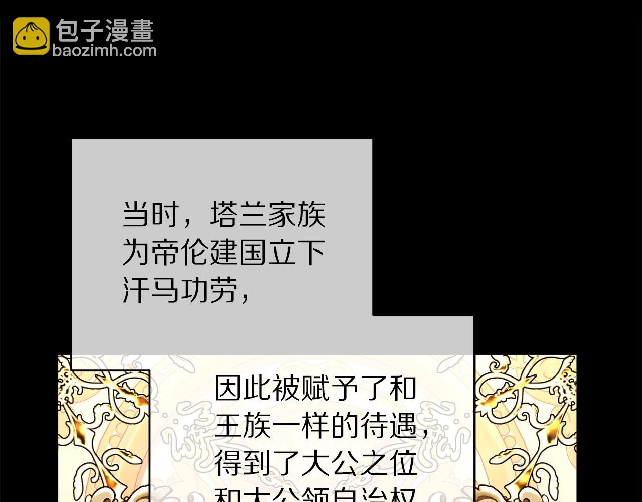 第129话 想要你依靠我125