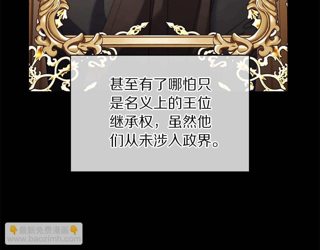 第129话 想要你依靠我127