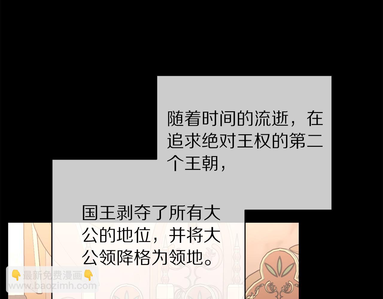 第129话 想要你依靠我128