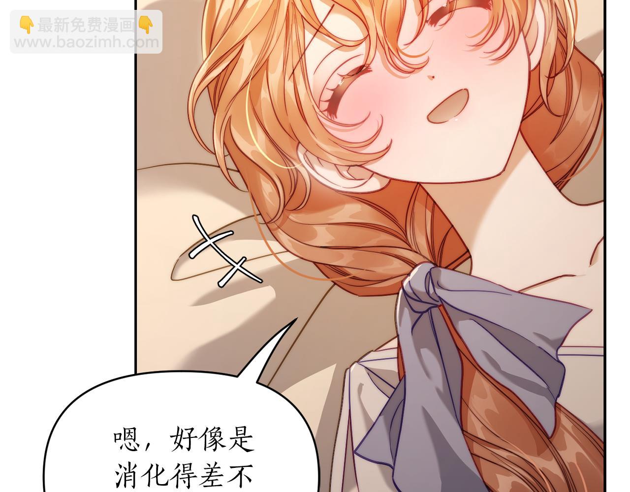 第129话 想要你依靠我13