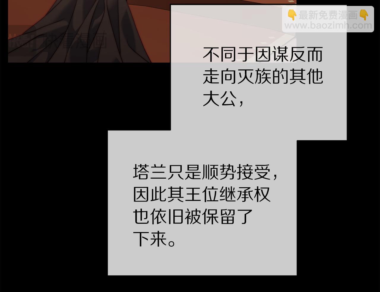 第129话 想要你依靠我130