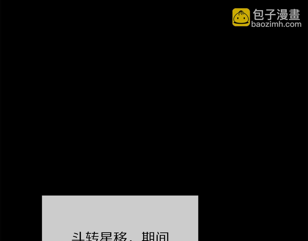 第129话 想要你依靠我131