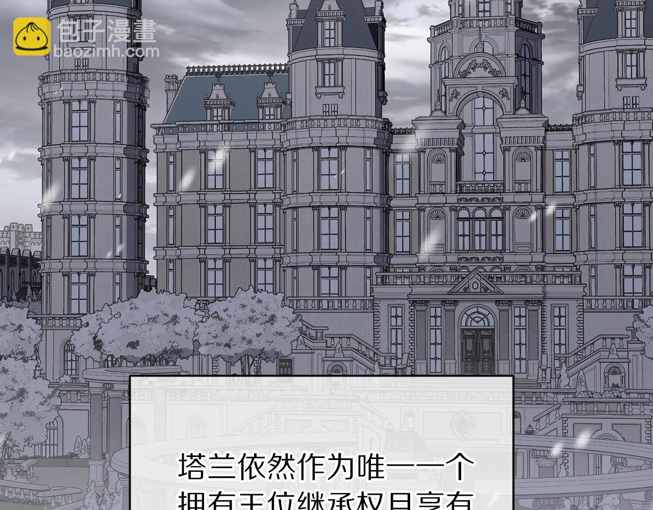 第129话 想要你依靠我133