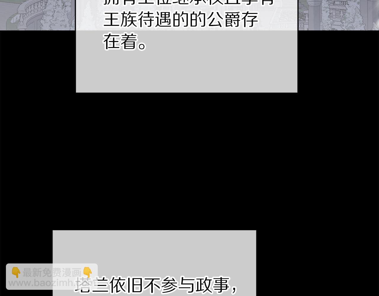 第129话 想要你依靠我134