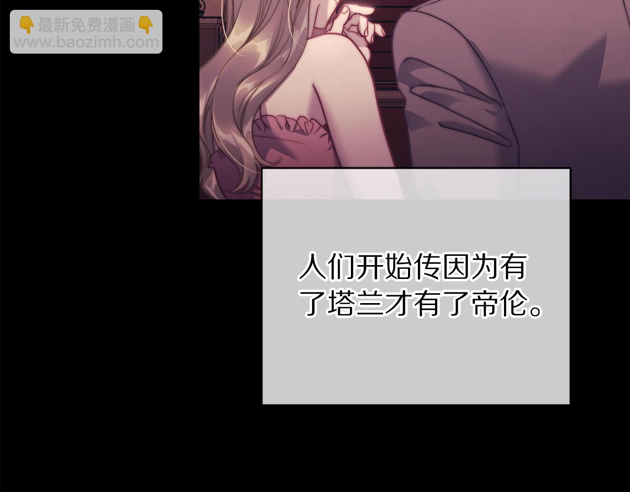 第129话 想要你依靠我136