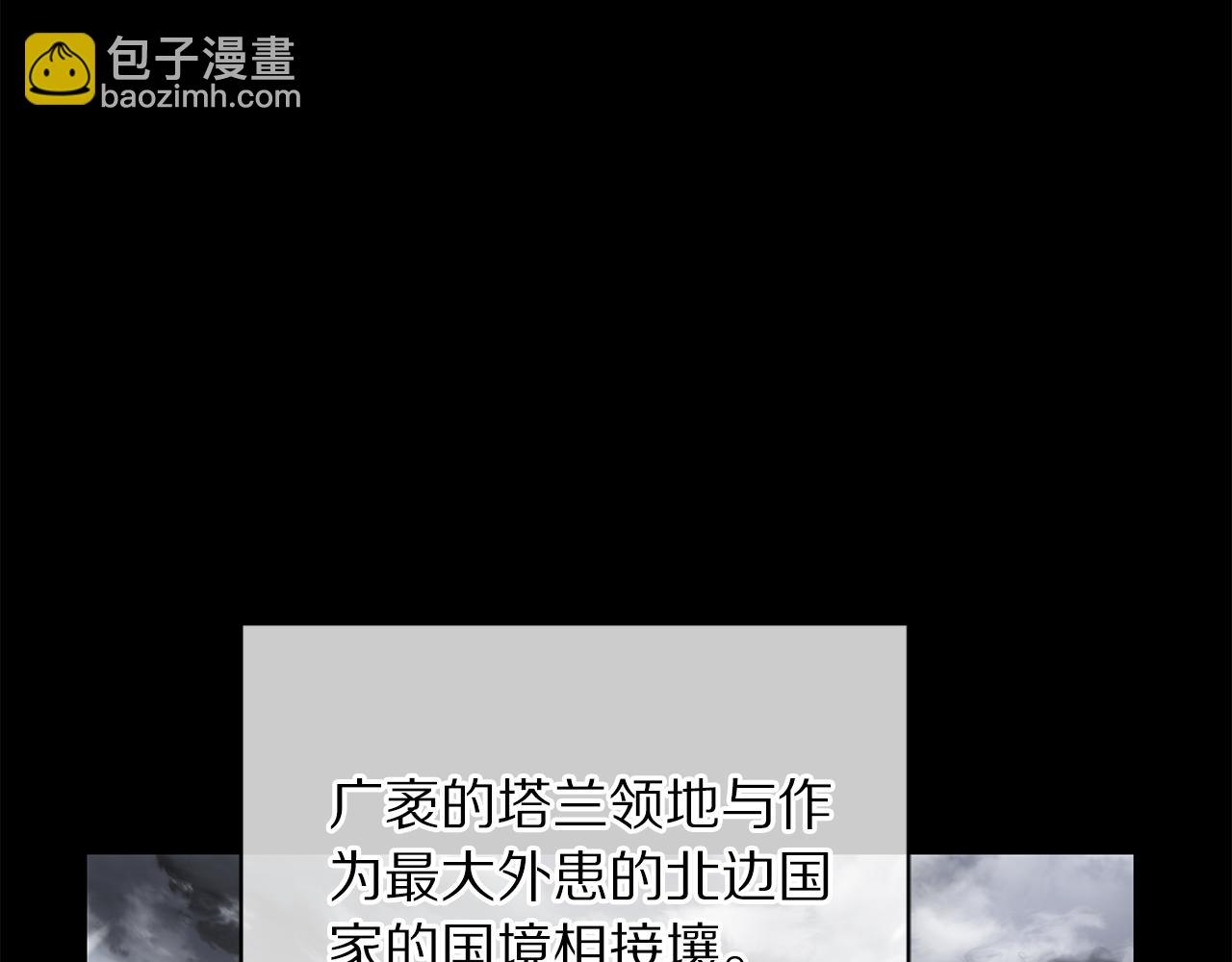 第129话 想要你依靠我137