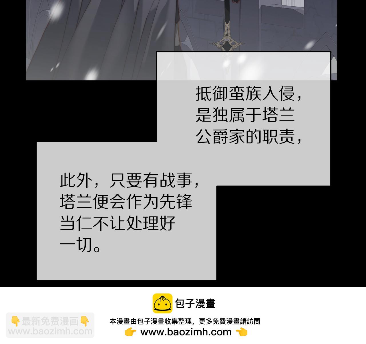 第129话 想要你依靠我139