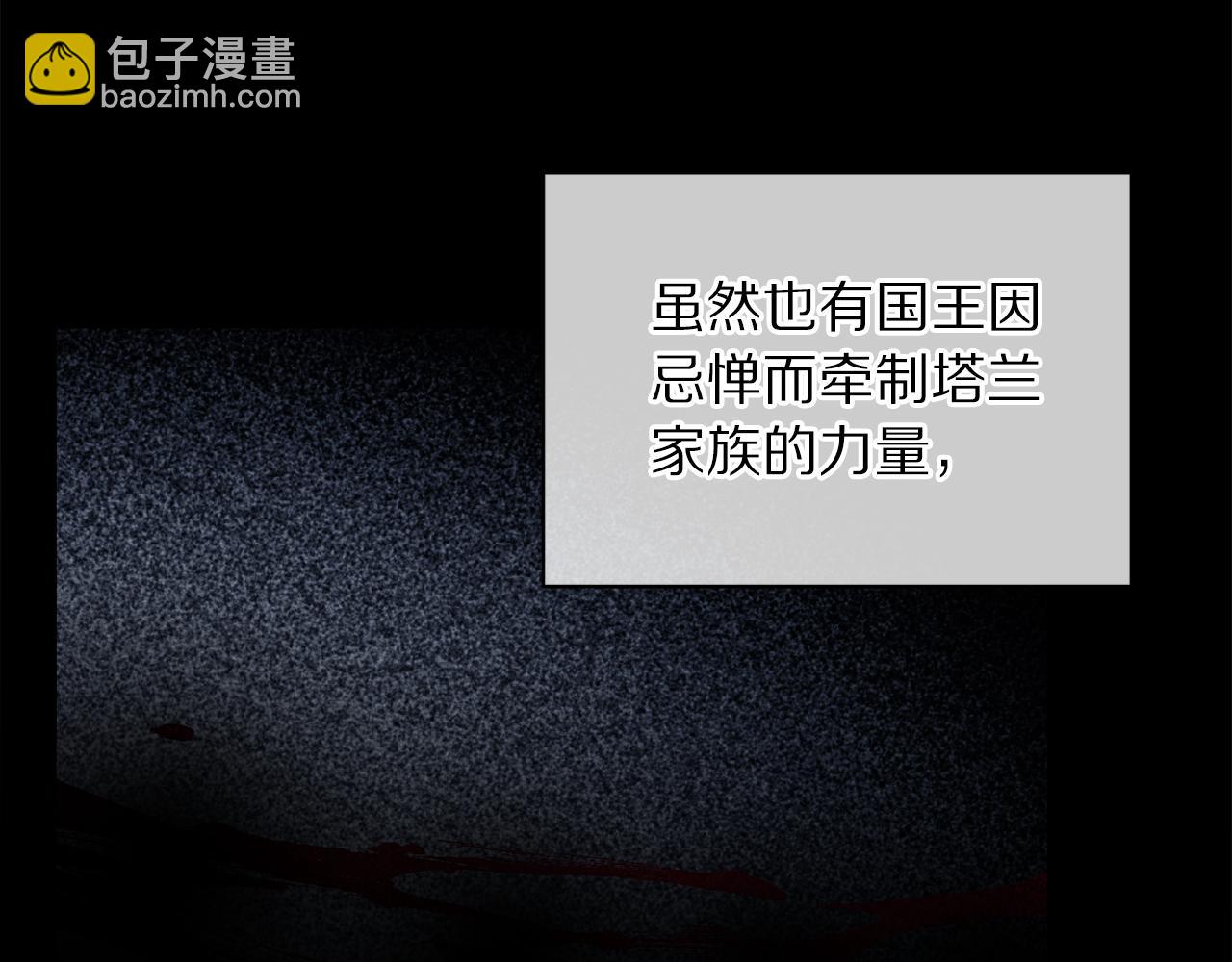 第129话 想要你依靠我141