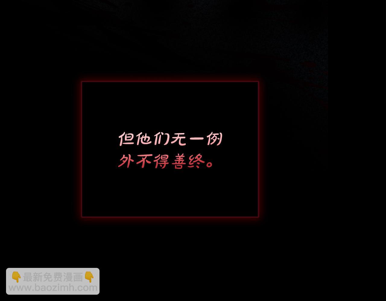 第129话 想要你依靠我142