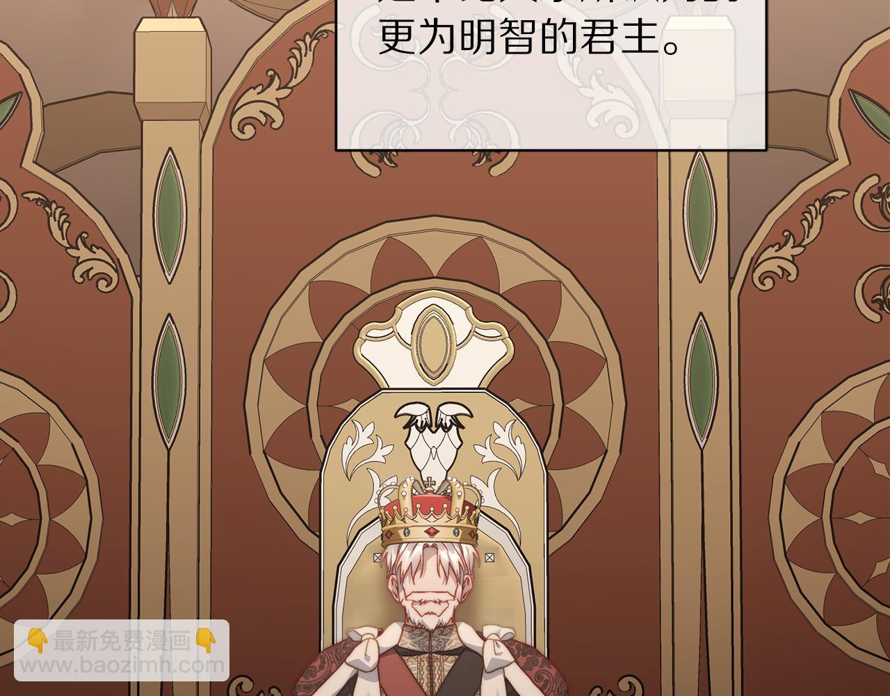 第129话 想要你依靠我145