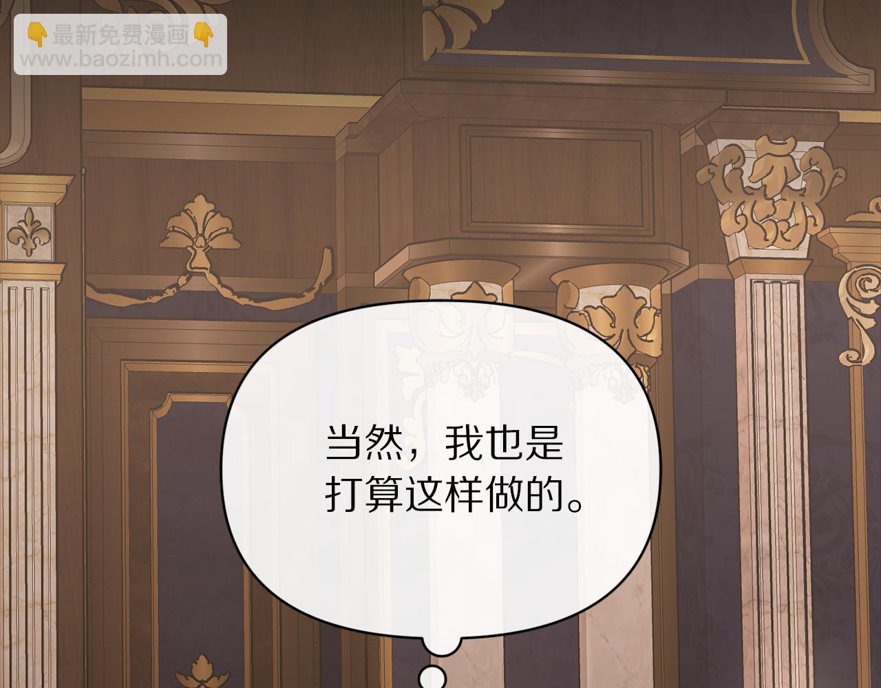 第129话 想要你依靠我148