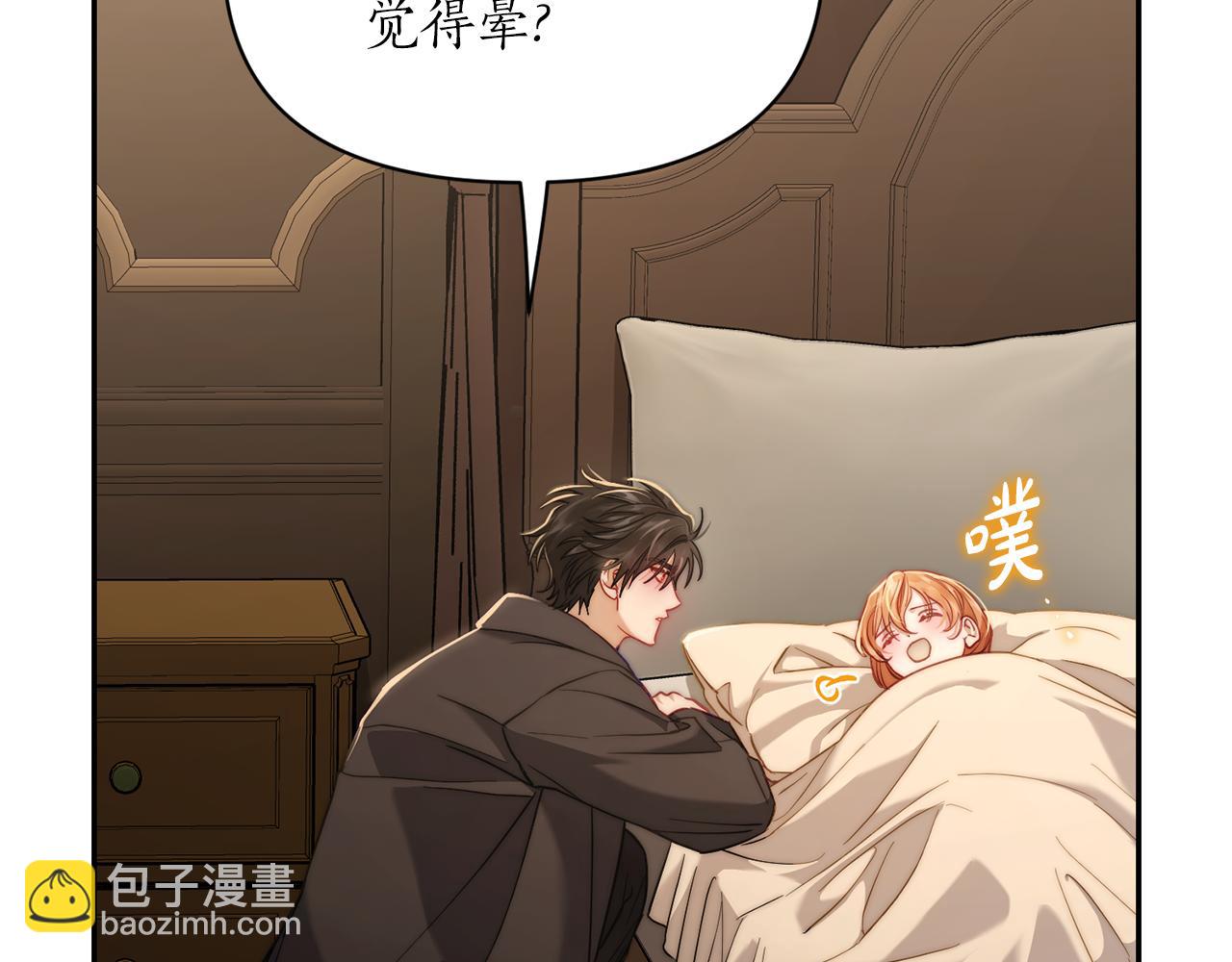第129话 想要你依靠我15