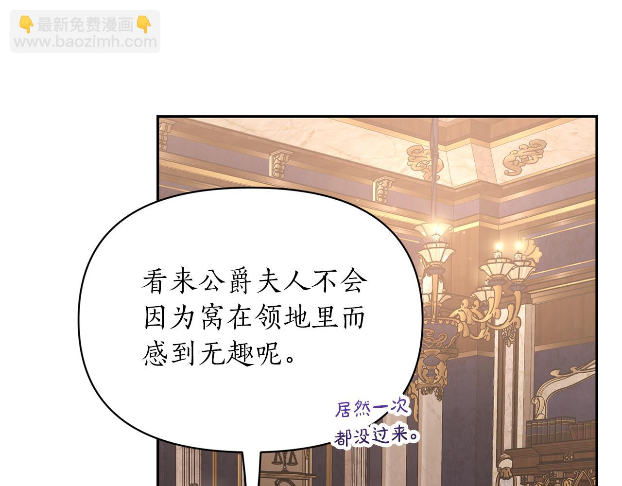 第129话 想要你依靠我151
