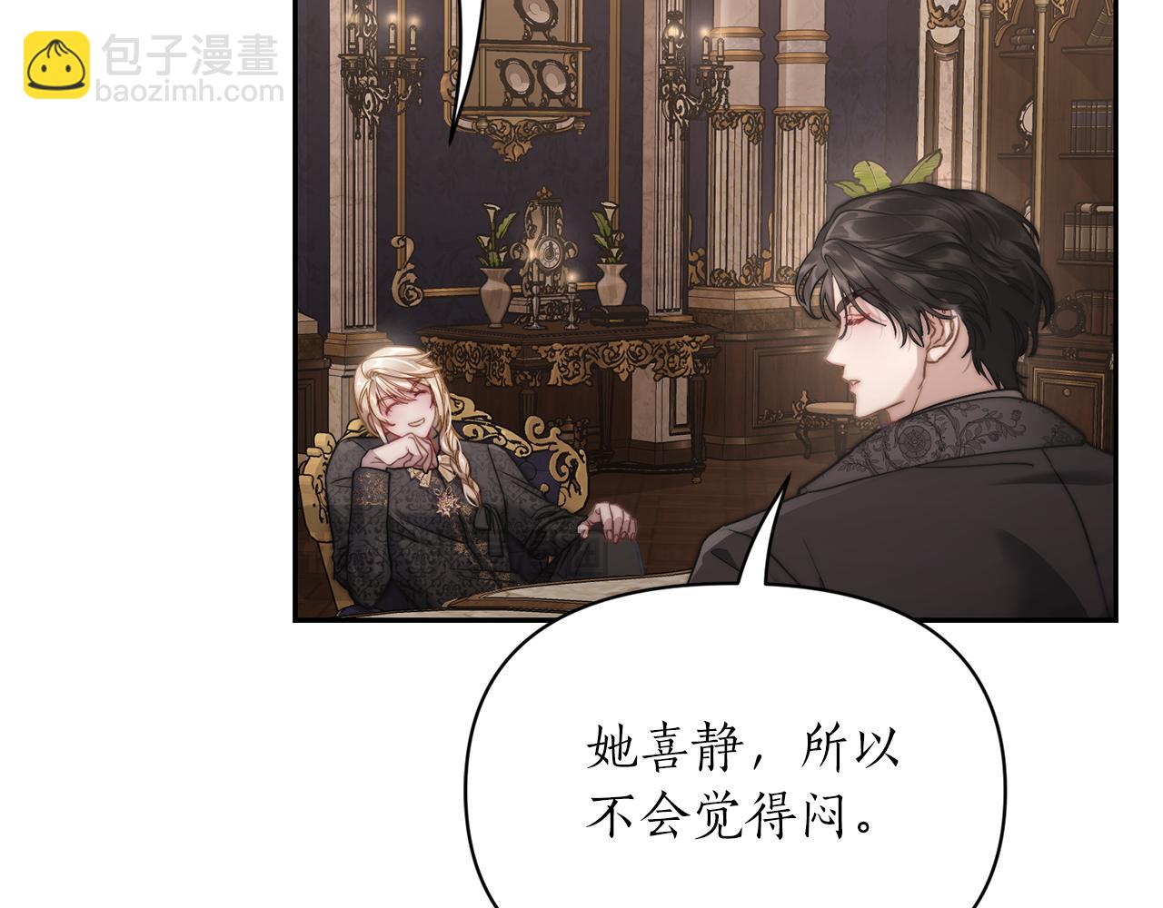 第129话 想要你依靠我152