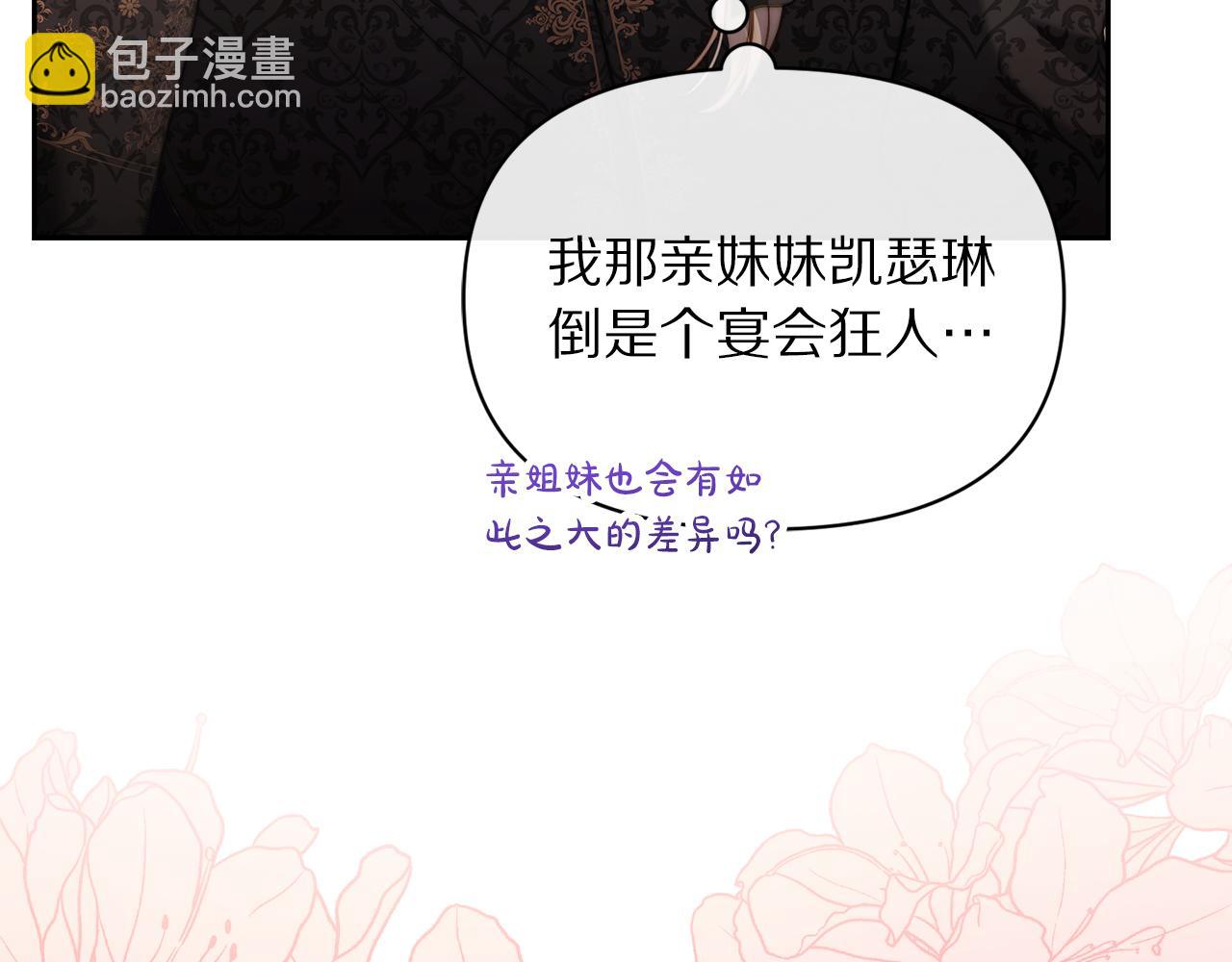 第129话 想要你依靠我159