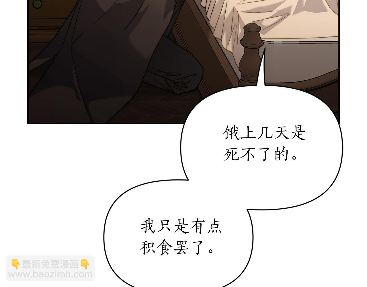 第129话 想要你依靠我16
