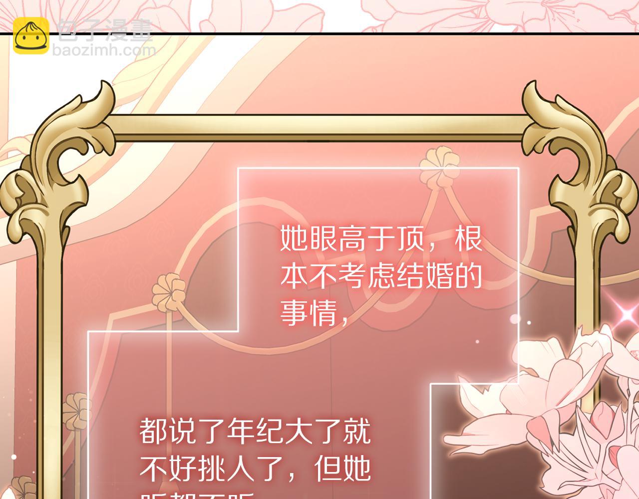 第129话 想要你依靠我160