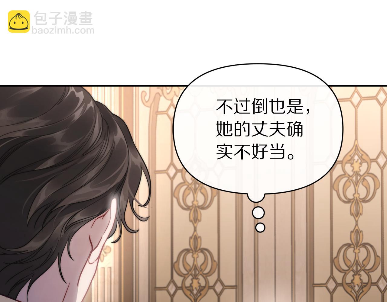 第129话 想要你依靠我163