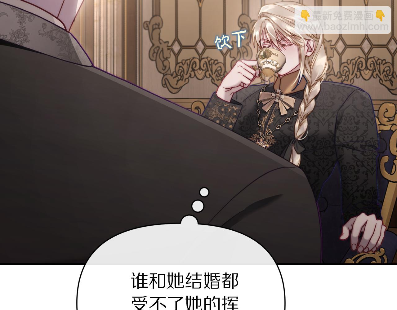 第129话 想要你依靠我164