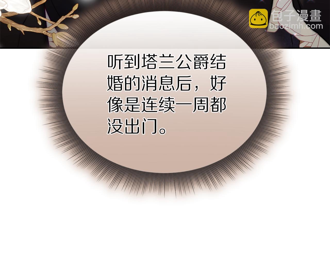 第129话 想要你依靠我170