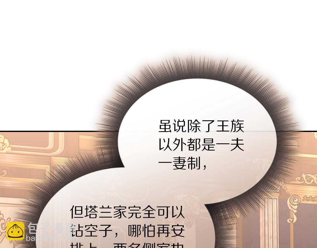 第129话 想要你依靠我171