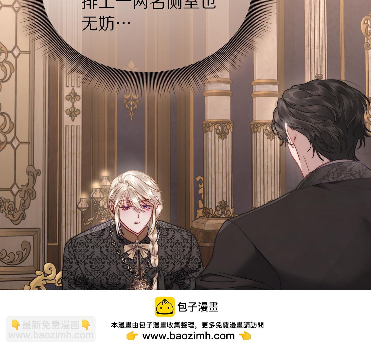 第129话 想要你依靠我172