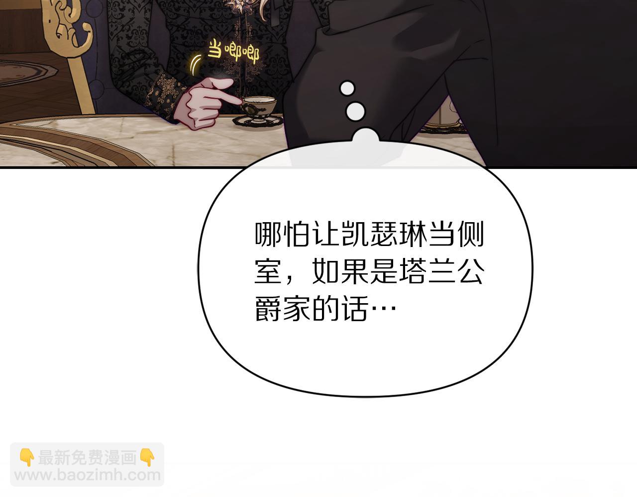 第129话 想要你依靠我173
