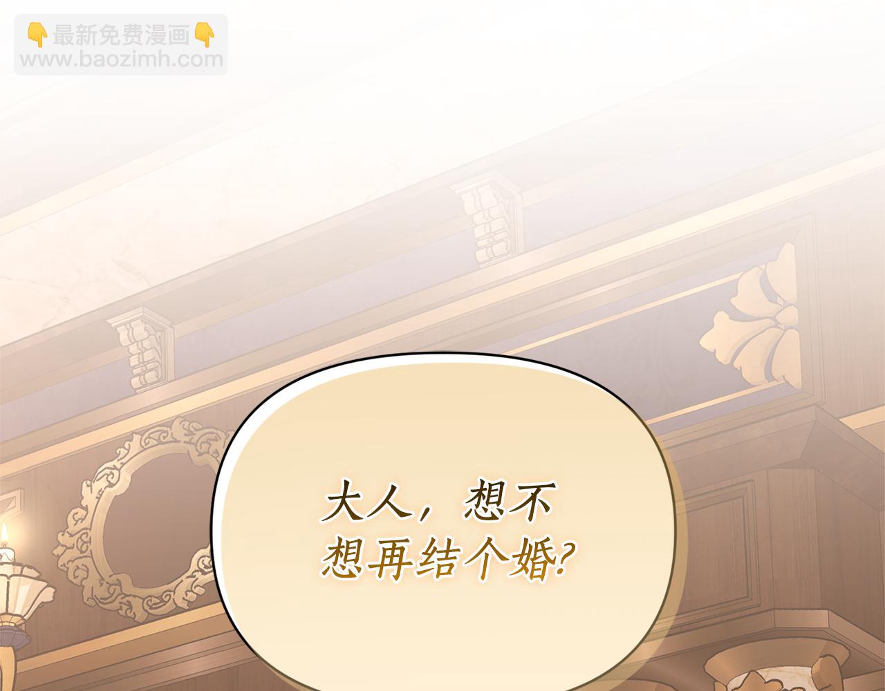 第129话 想要你依靠我174