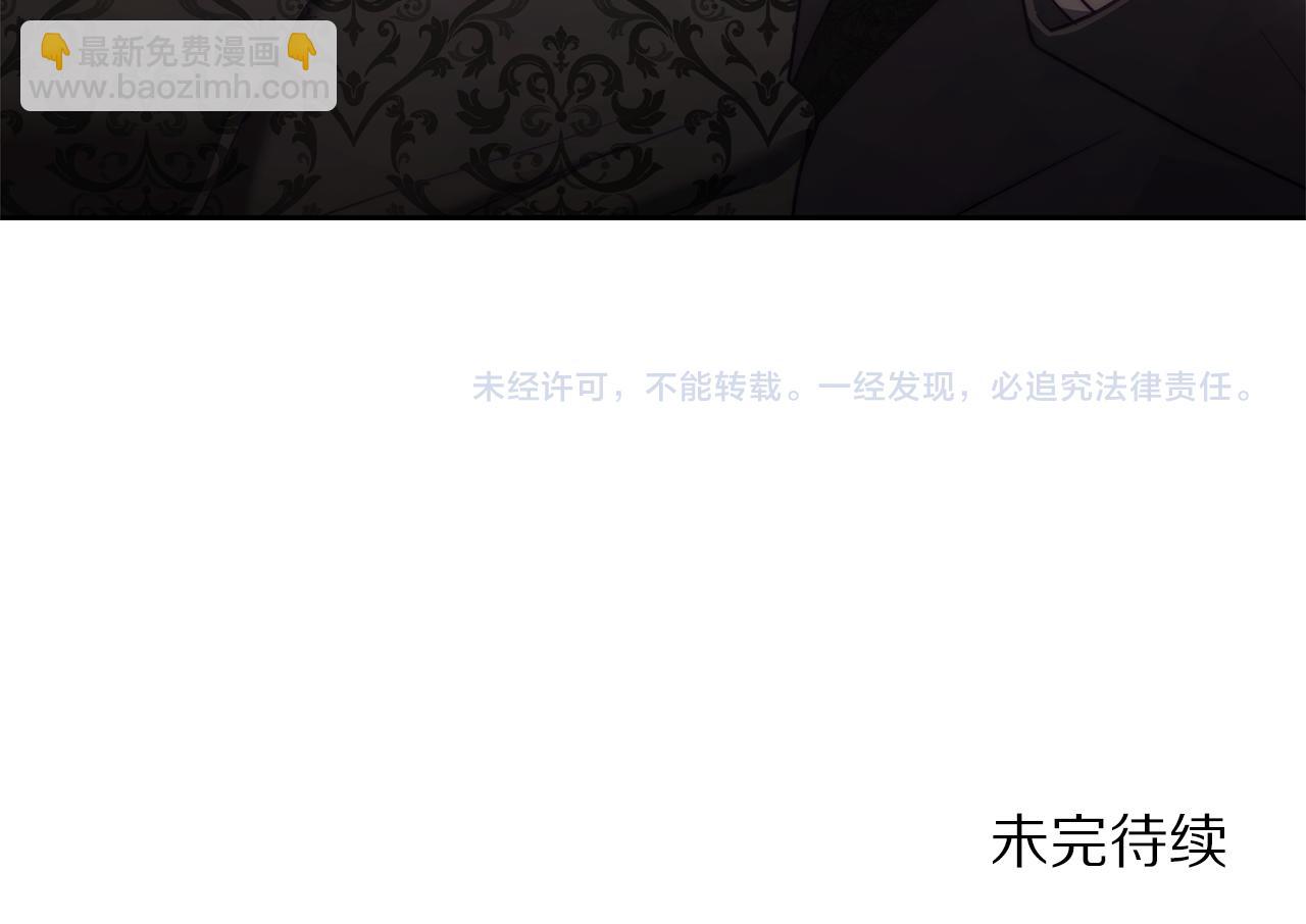 第129话 想要你依靠我177