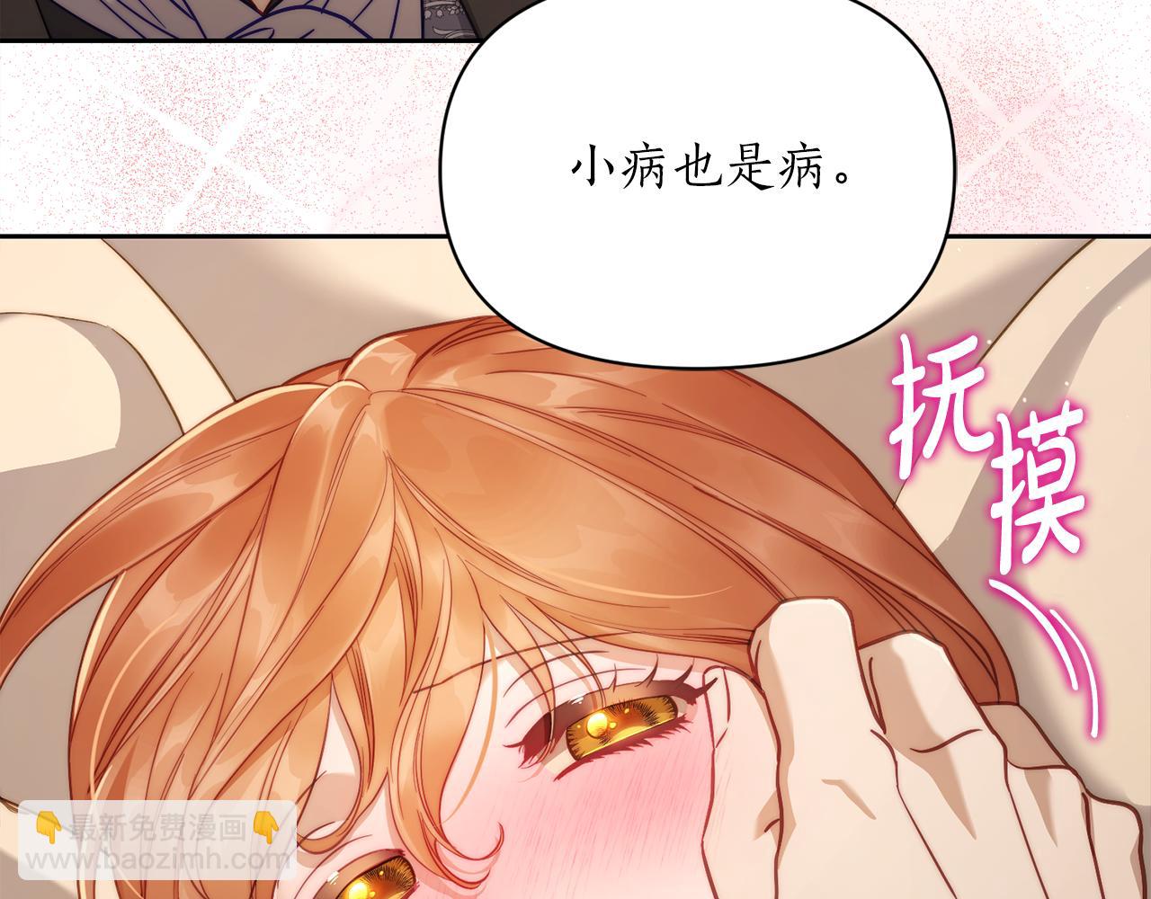 第129话 想要你依靠我19