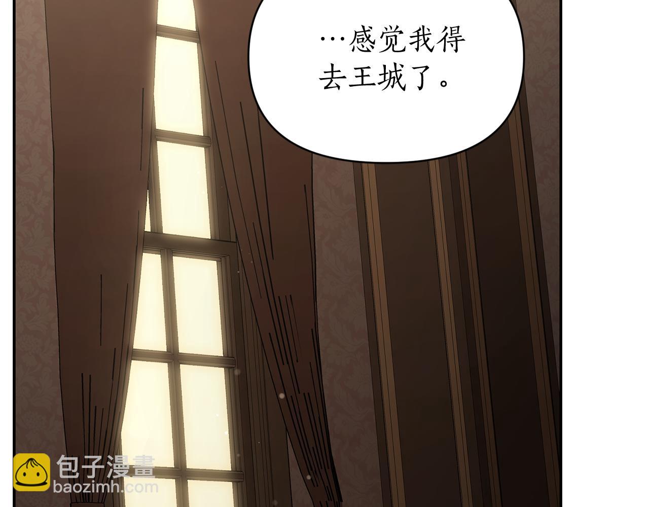第129话 想要你依靠我25