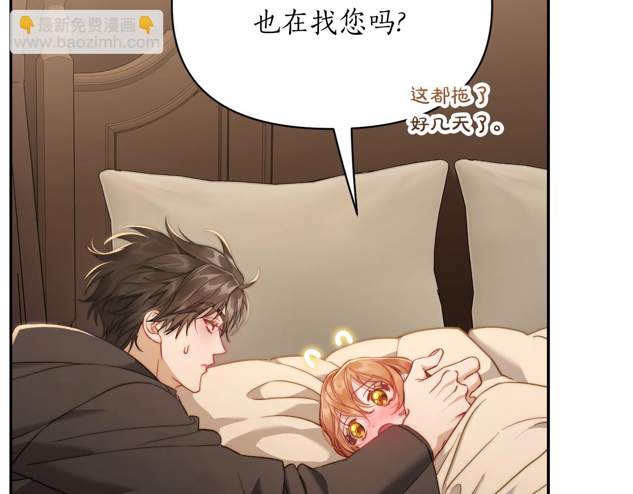 第129话 想要你依靠我29