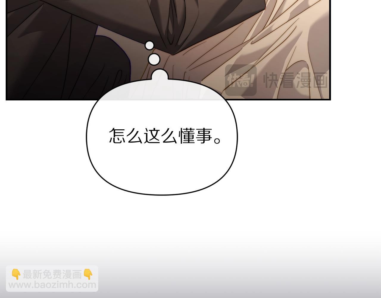 第129话 想要你依靠我30