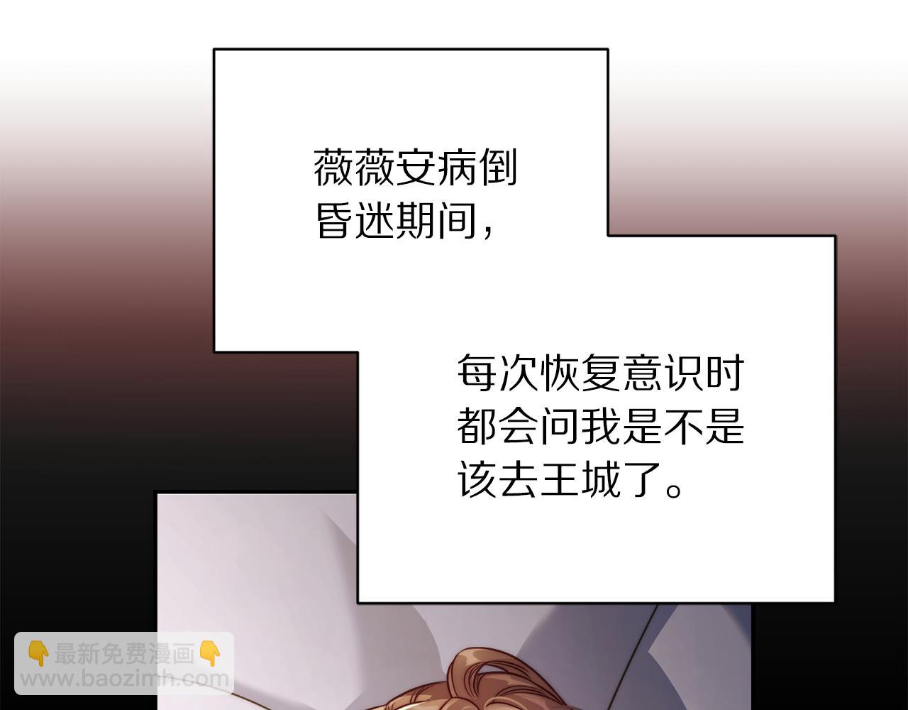第129话 想要你依靠我35