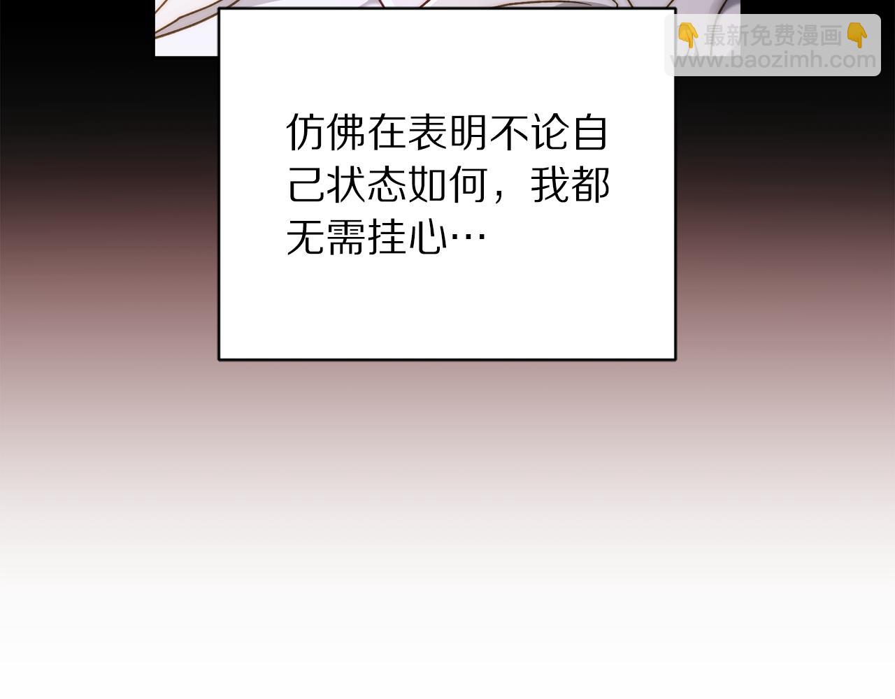 第129话 想要你依靠我37