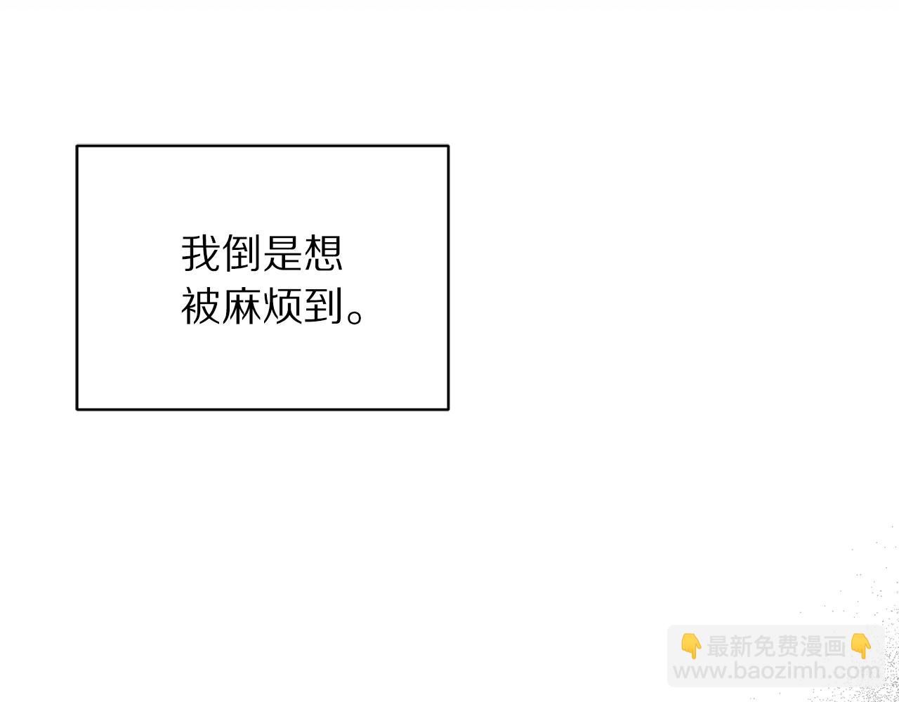 第129话 想要你依靠我38