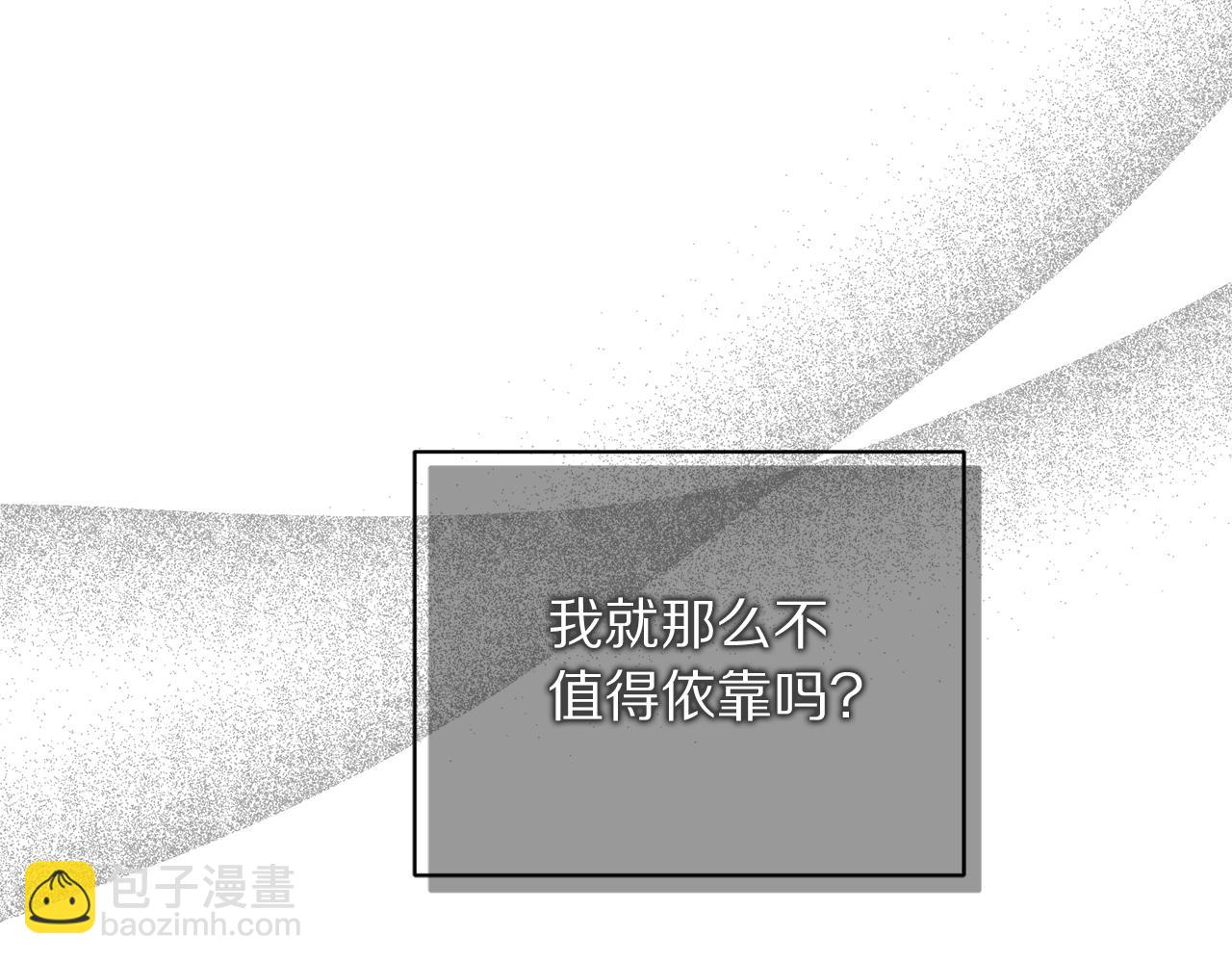 第129话 想要你依靠我39