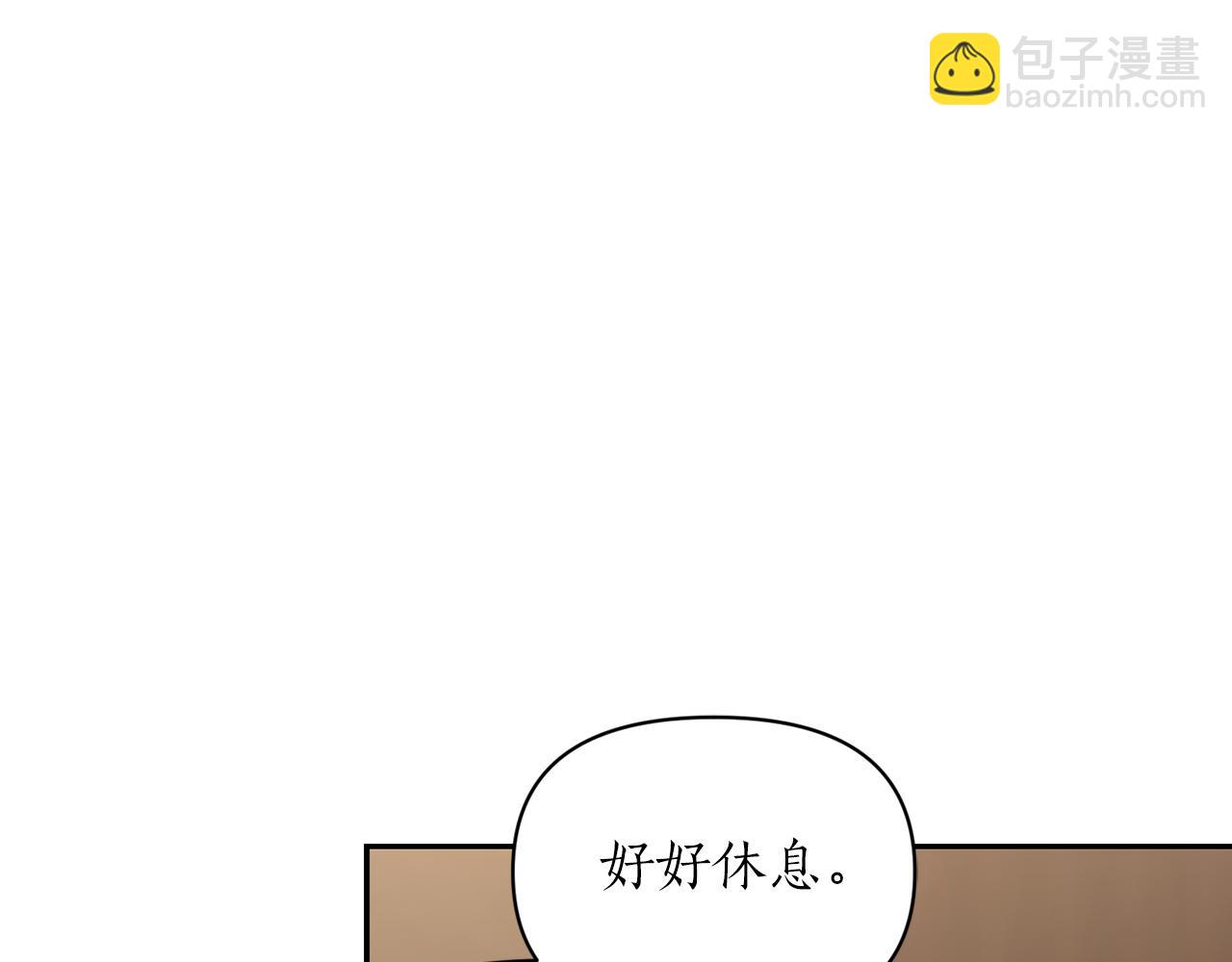 第129话 想要你依靠我40
