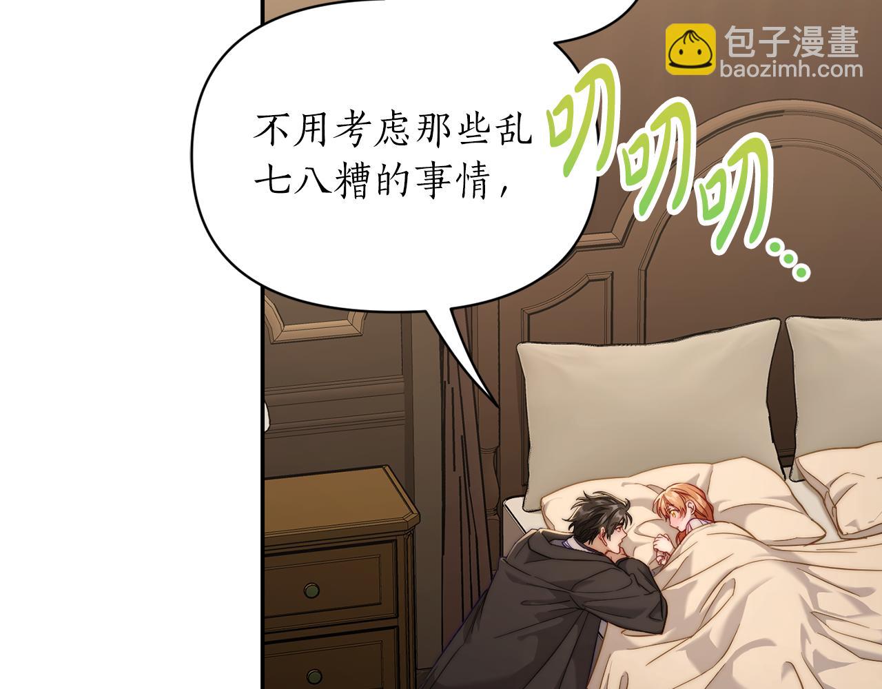 第129话 想要你依靠我41