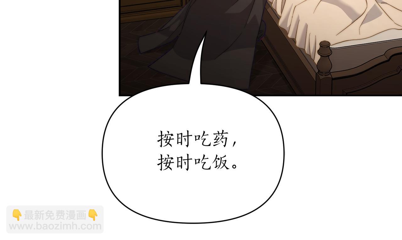 第129话 想要你依靠我42