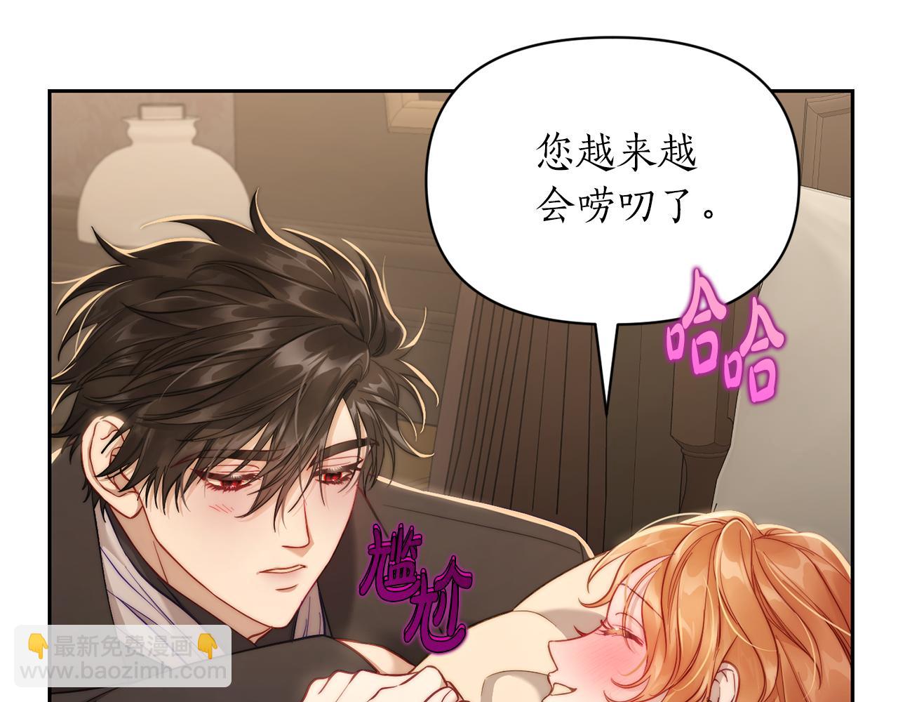 第129话 想要你依靠我43