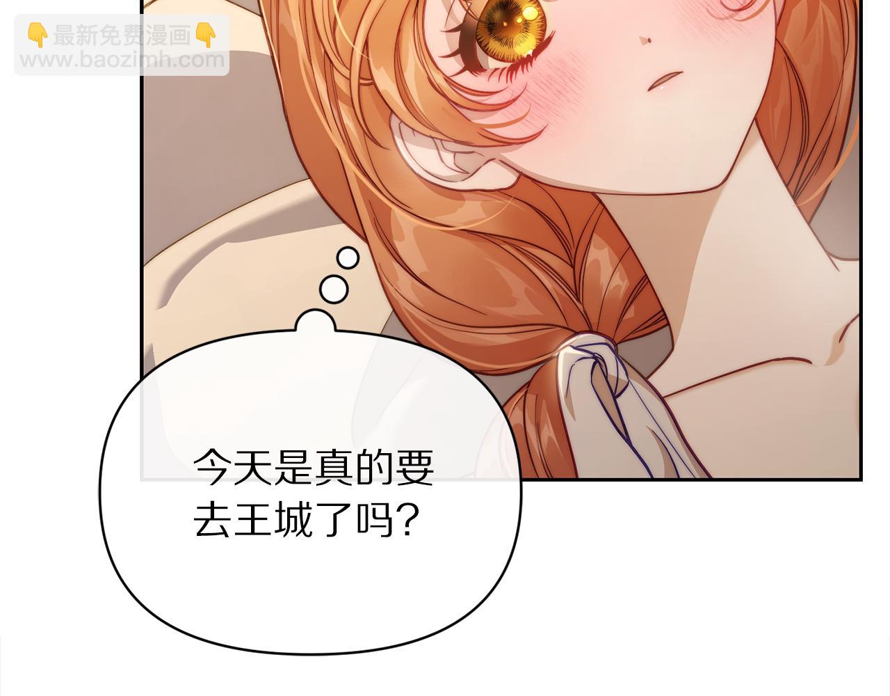 第129话 想要你依靠我5