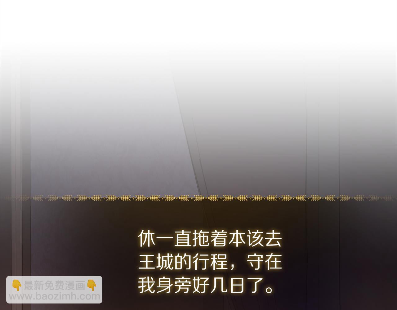 第129话 想要你依靠我6