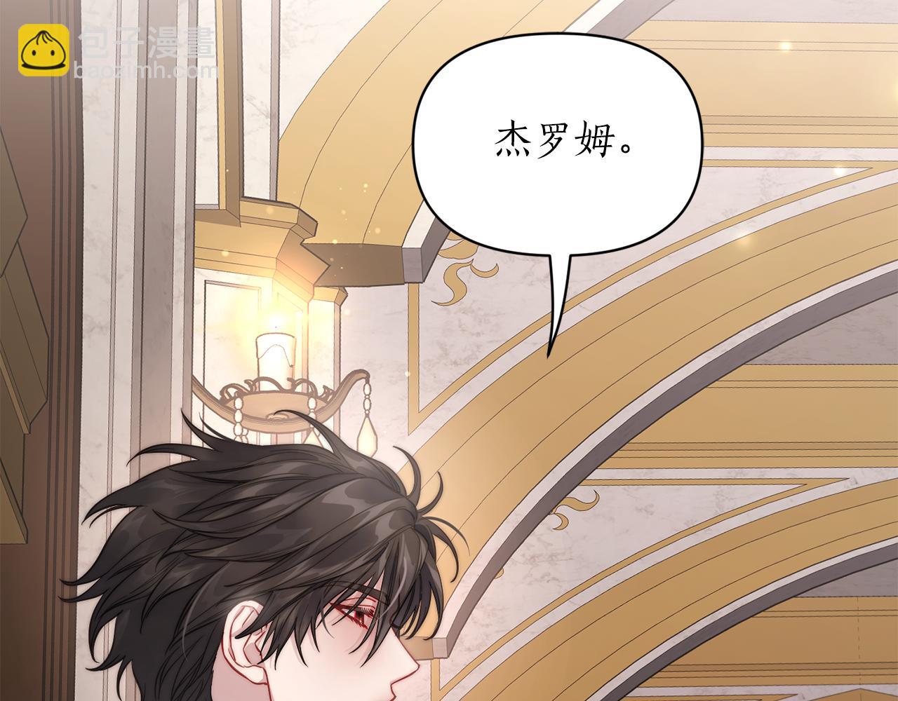 第129话 想要你依靠我62