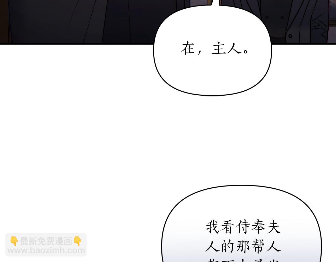 第129话 想要你依靠我64