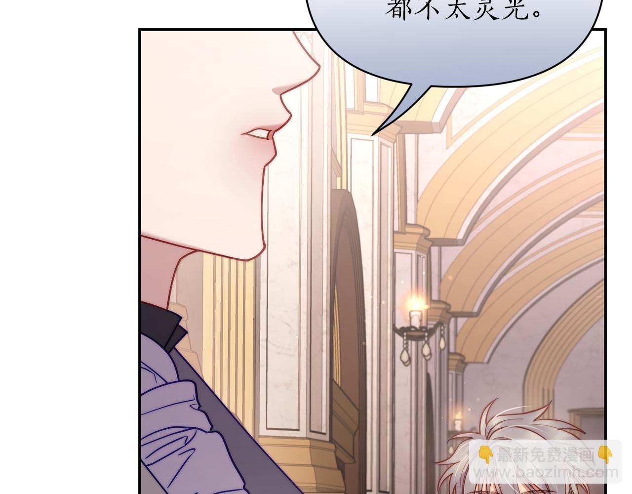 第129话 想要你依靠我65