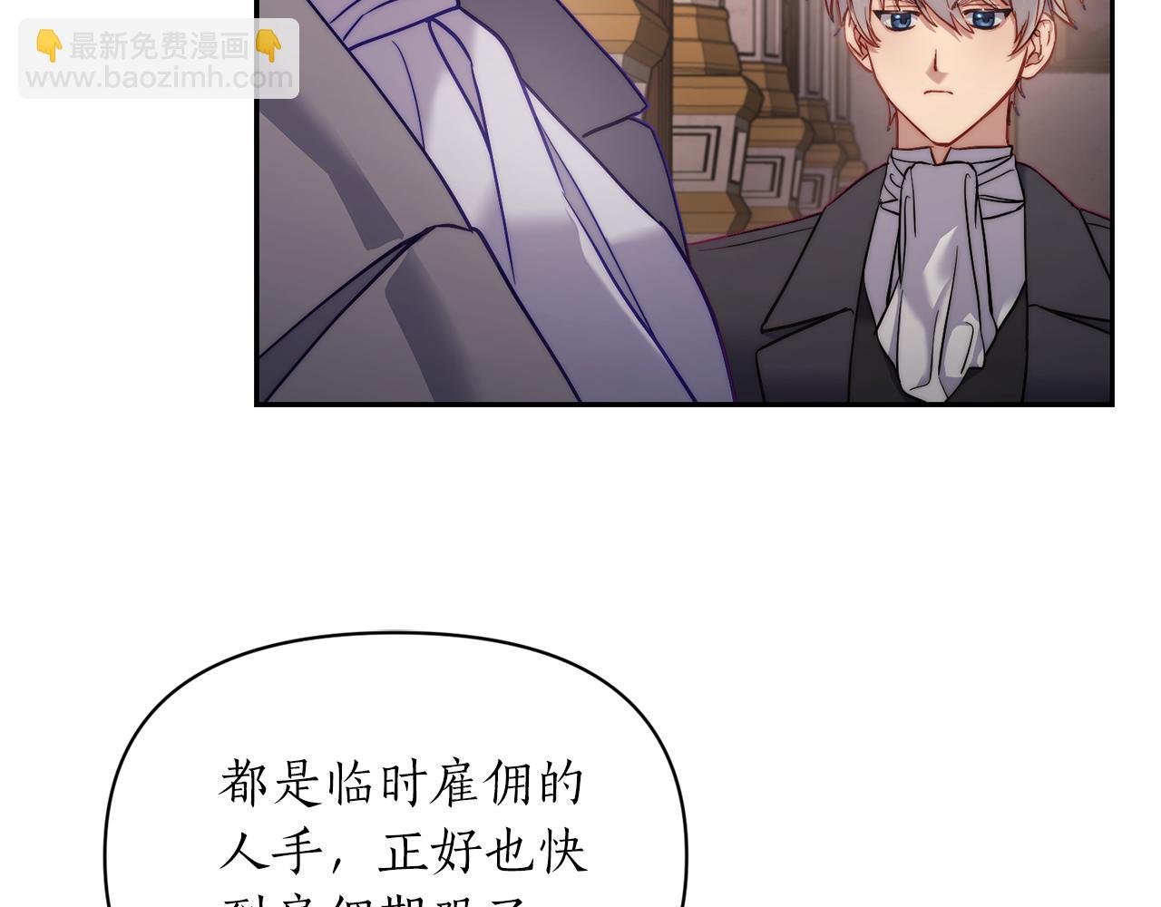 第129话 想要你依靠我66