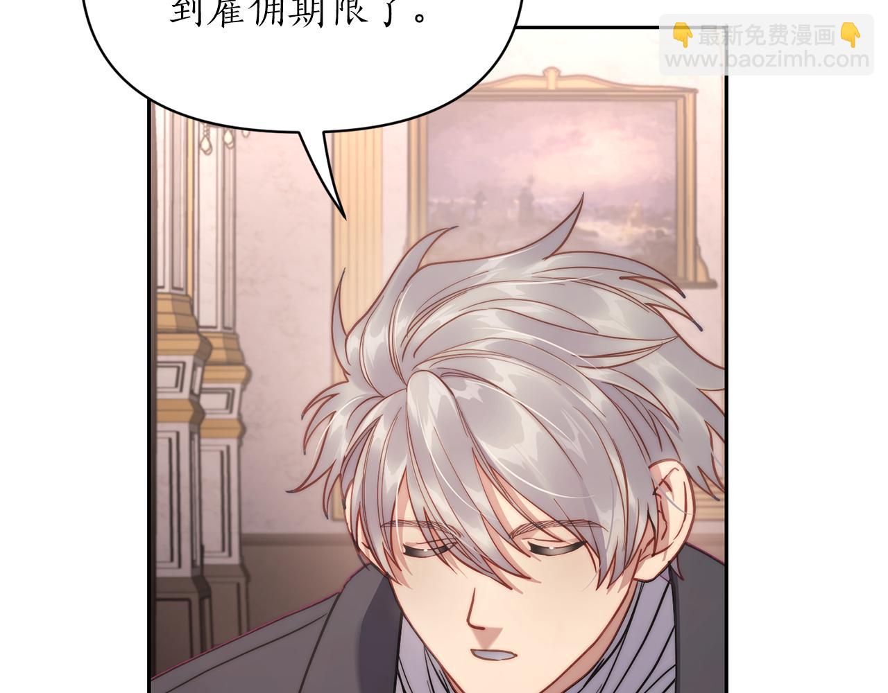 第129话 想要你依靠我67