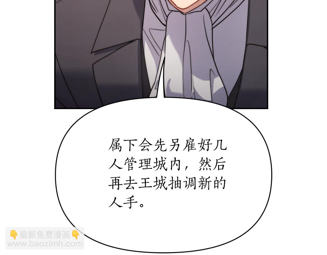 第129话 想要你依靠我68